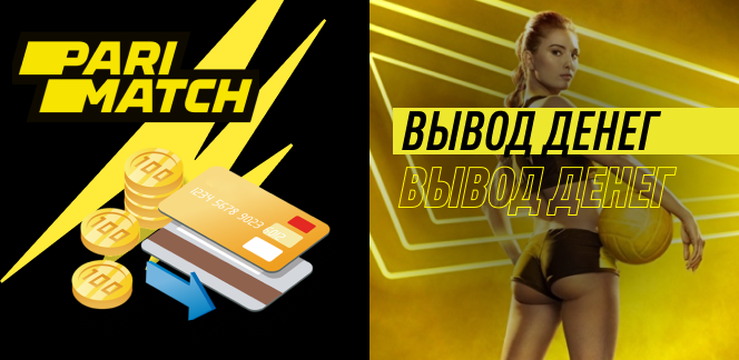 Parimatch bo'yicha yangi boshlovchilar uchun qo'llanma Parimatch bo'yicha yangi boshlovchilar uchun qo'llanma